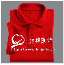 郑州洁棉服饰设计库存服装产品列表与设计特色解析