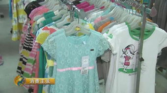 警惕童装安全 这些服装设计隐患可能危及孩子生命